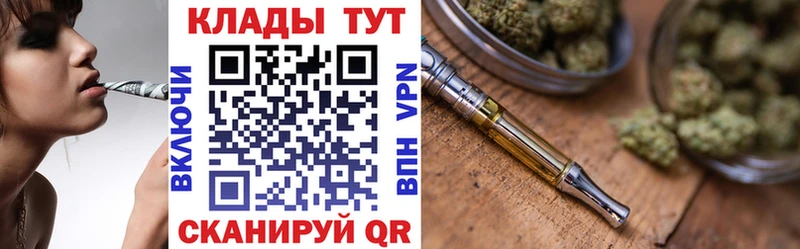 Как найти наркотики Вязьма ГАШИШ Конопля Alpha-PVP Бутират Лсд 25 Мефедрон