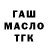 COCAIN Fish Scale _abitchanova1511