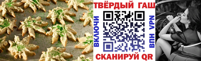 Cannafood конопля Вязьма