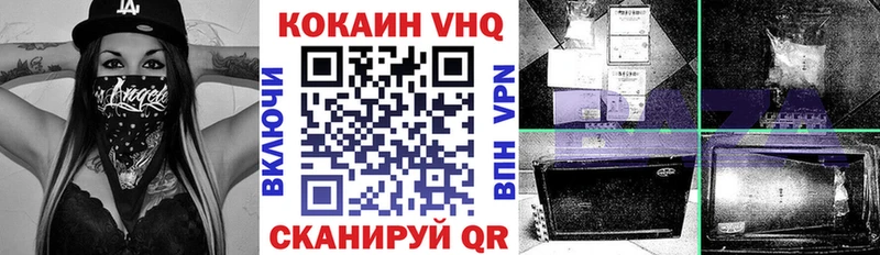 COCAIN Колумбийский  Вязьма 