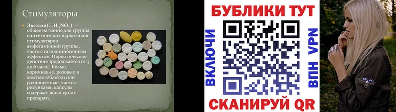 МЕГА ССЫЛКА магазин наркотиков Вязьма Экстази MDMA