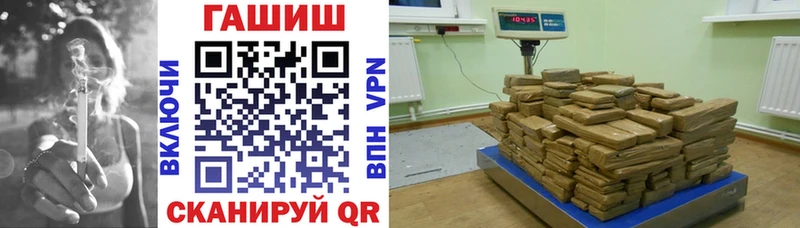 Гашиш VHQ Вязьма