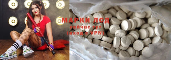 mdpv Арсеньев