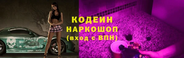 бутик Баксан