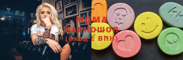 MDMA Армянск