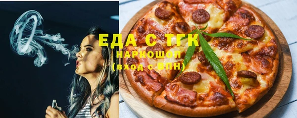 гидропоника Балахна