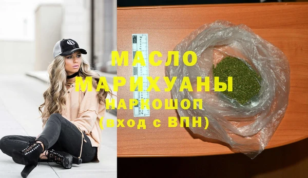 mdpv Арсеньев
