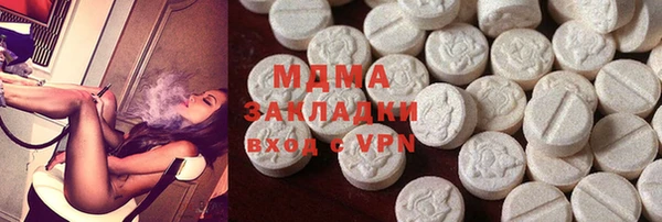 гидропоника Балахна