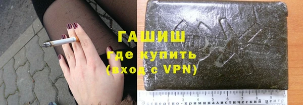 гидропоника Балахна