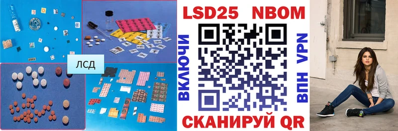 ЛСД экстази ecstasy Вязьма
