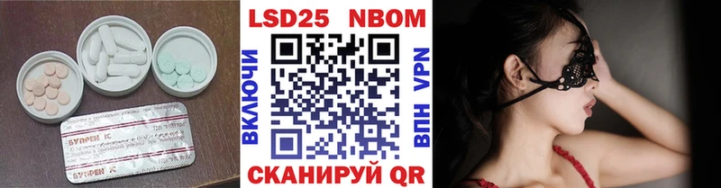 цены наркотик  Вязьма  blacksprut рабочий сайт  Лсд 25 экстази ecstasy 