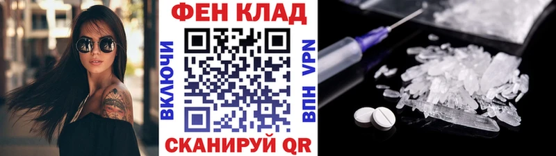 Первитин мет купить МЕГА как зайти Вязьма